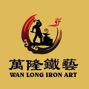 万隆铁艺配件