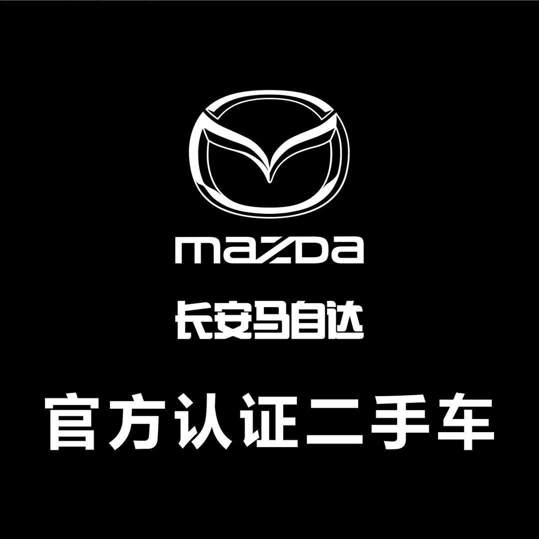 通利华二手车