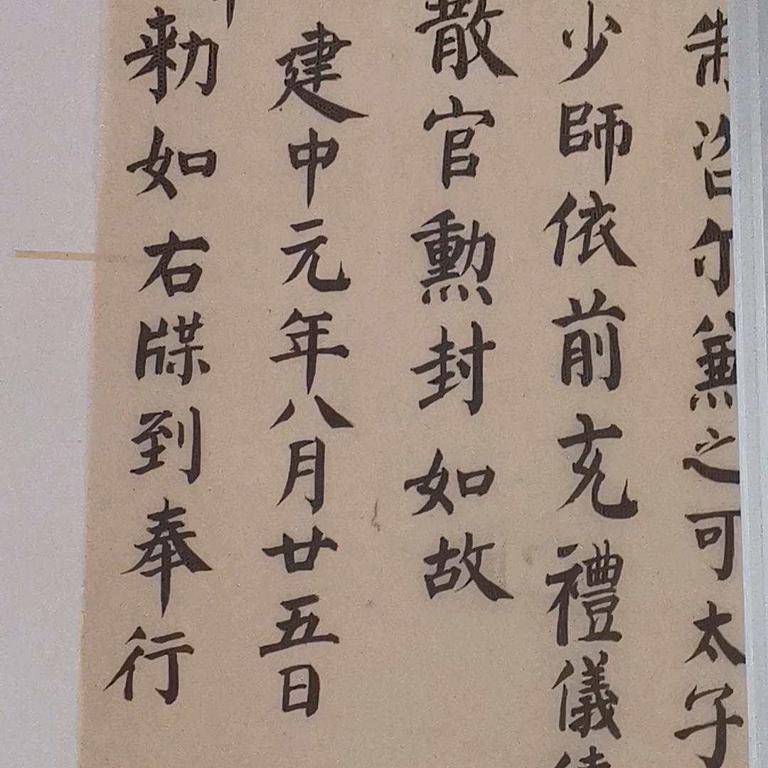 冰糖