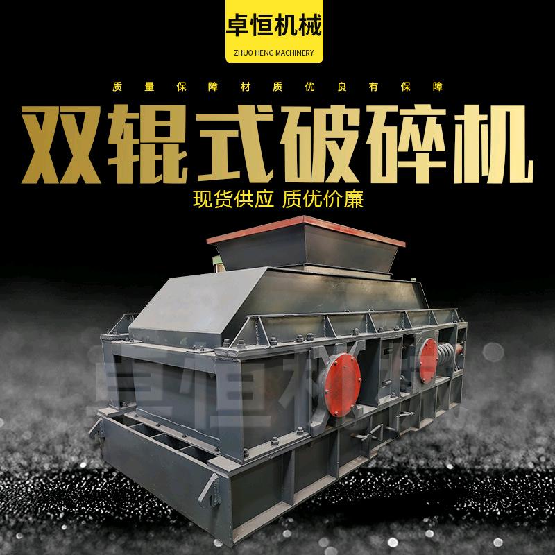 云贵川矿山设备智造