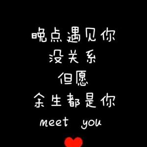 @等风来，不如追风去