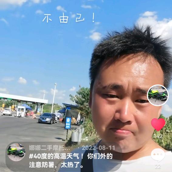 佛山市娜娜汽车贸易有限公司