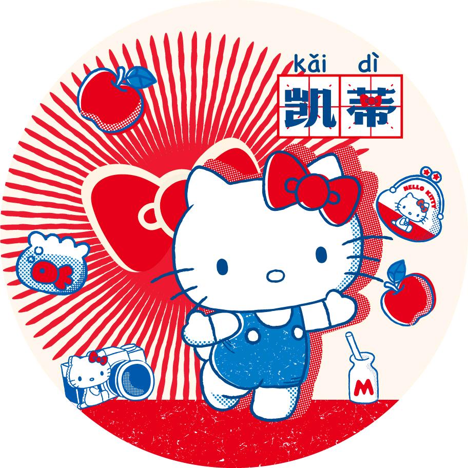 小小的百宝箱