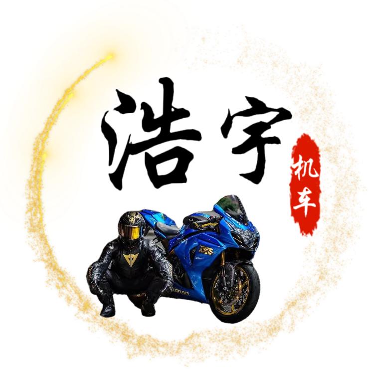 Moto-浩宇