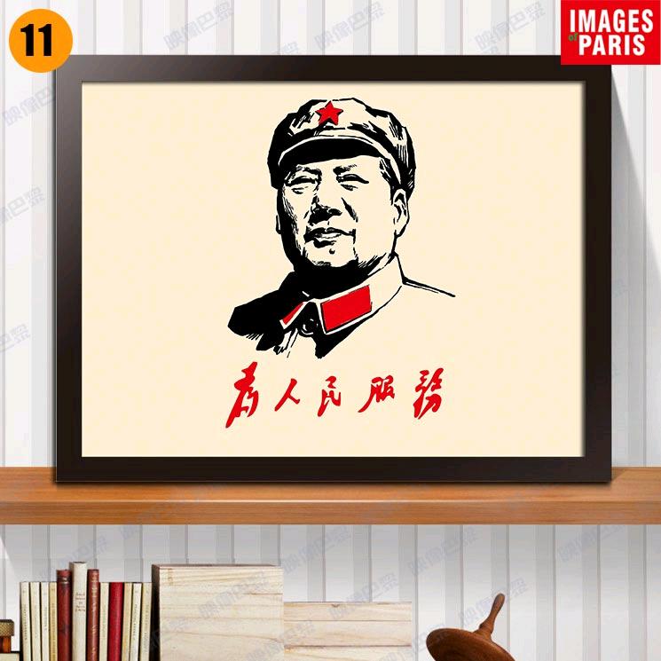 小劉同志