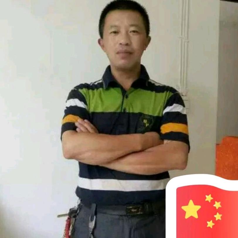 安分守己！平安是福！