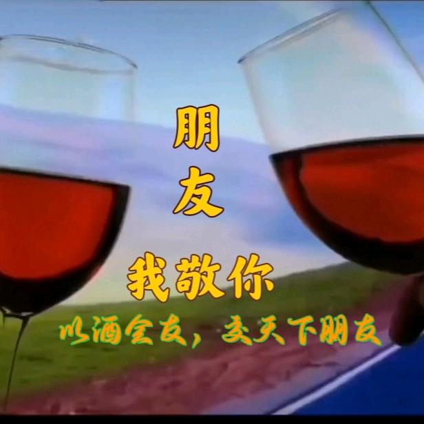 武汉市武昌区富邦九盛红酒批发部