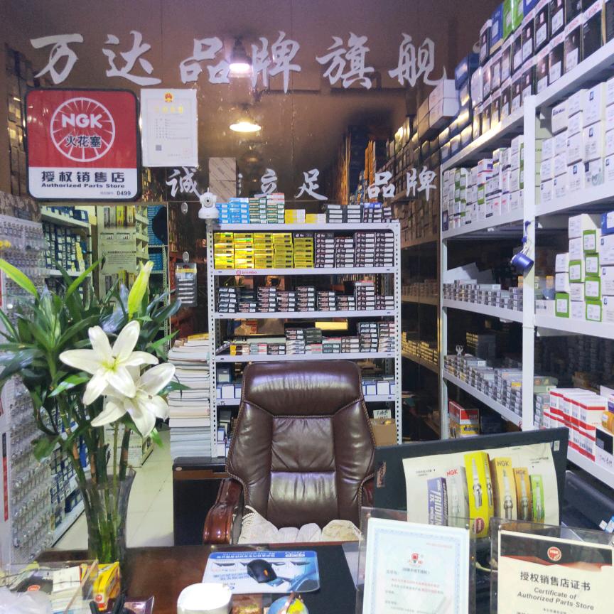 用户呼伦贝尔万达易损件
