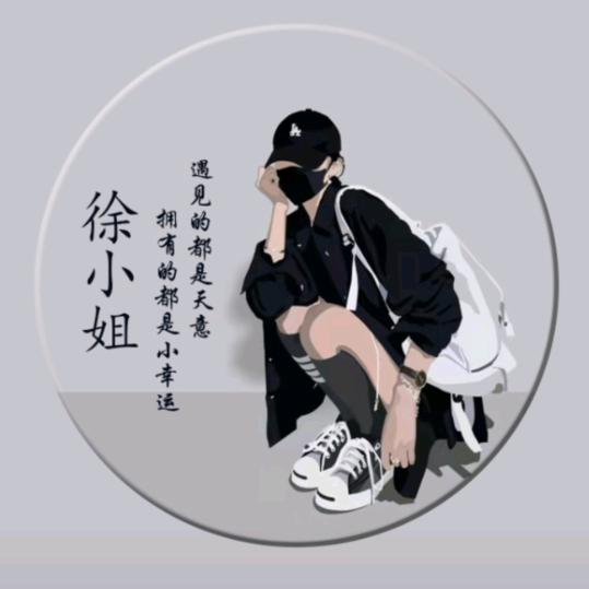 🦋ꦿ໊余生᭄🕊暴富᭄ꦿᩚ