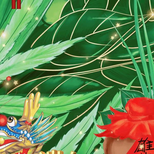 玉儿？