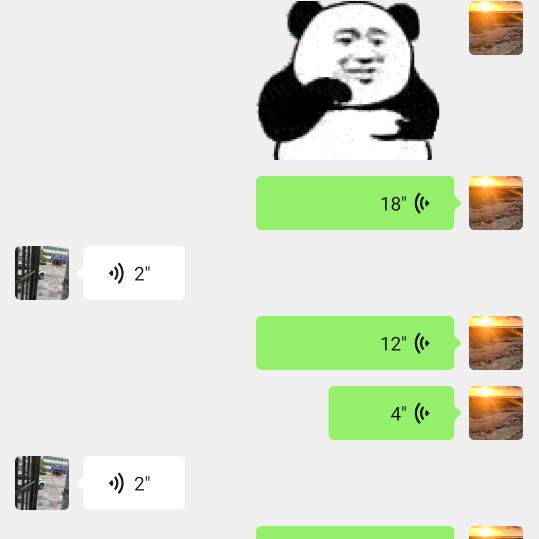 车路仕，蔡伟灿