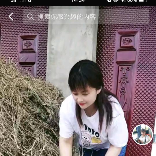 辣椒💅