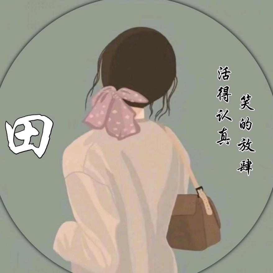 爱吃鱿鱼炒笋条的楚郎头像