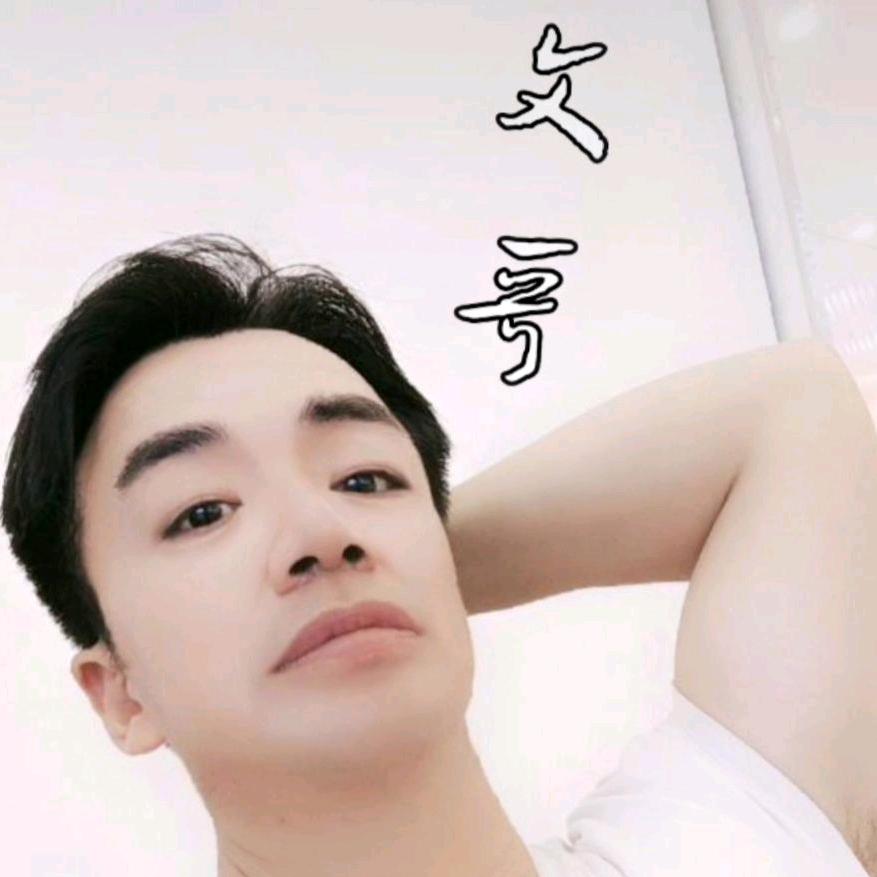 与你形同陌路