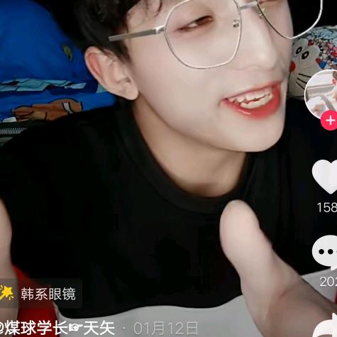 寻找真爱