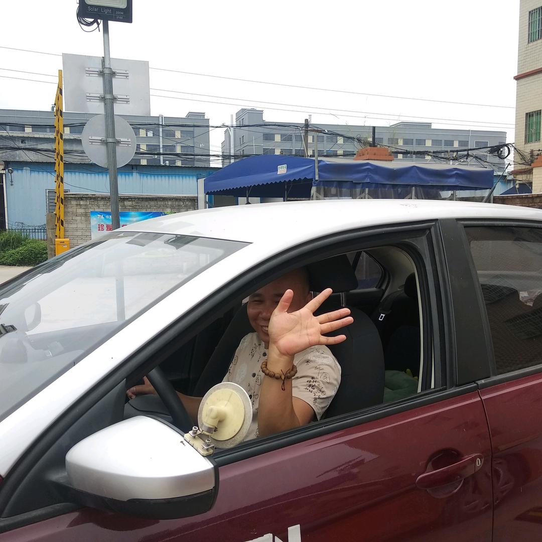 一路阳光(罗定)