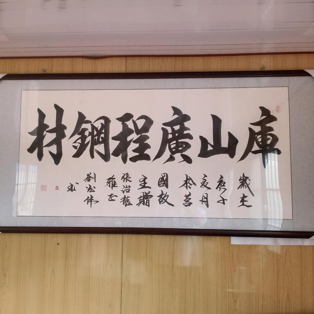 明月照沟渠