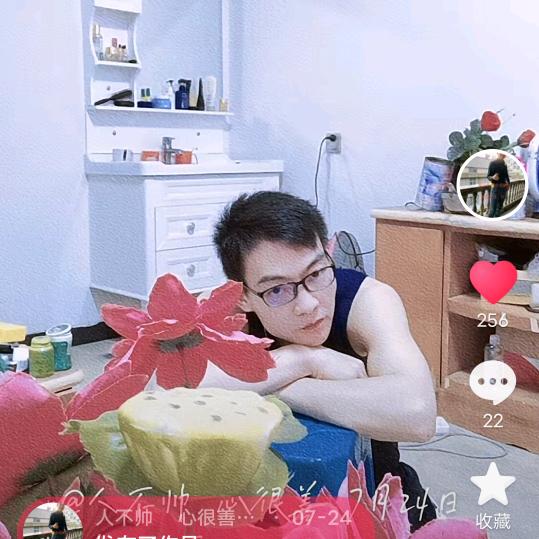 @人不帅🍫心很善
