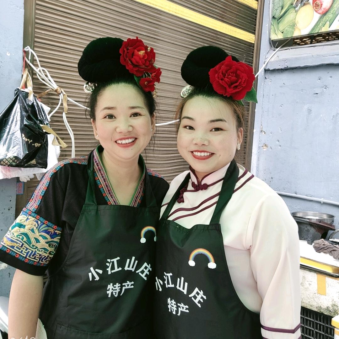 阿妮姐🌺苗家土特产