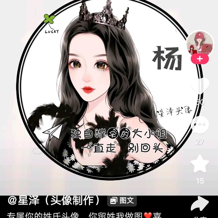 丁克兰