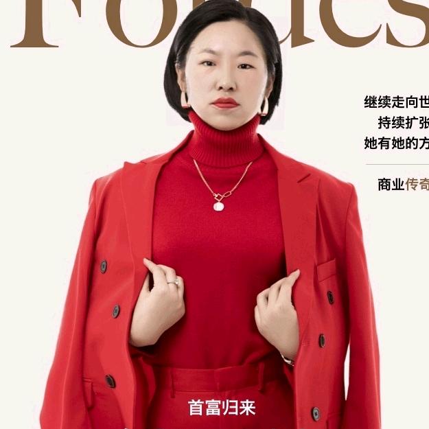 你是我的唯一