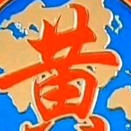真心交友