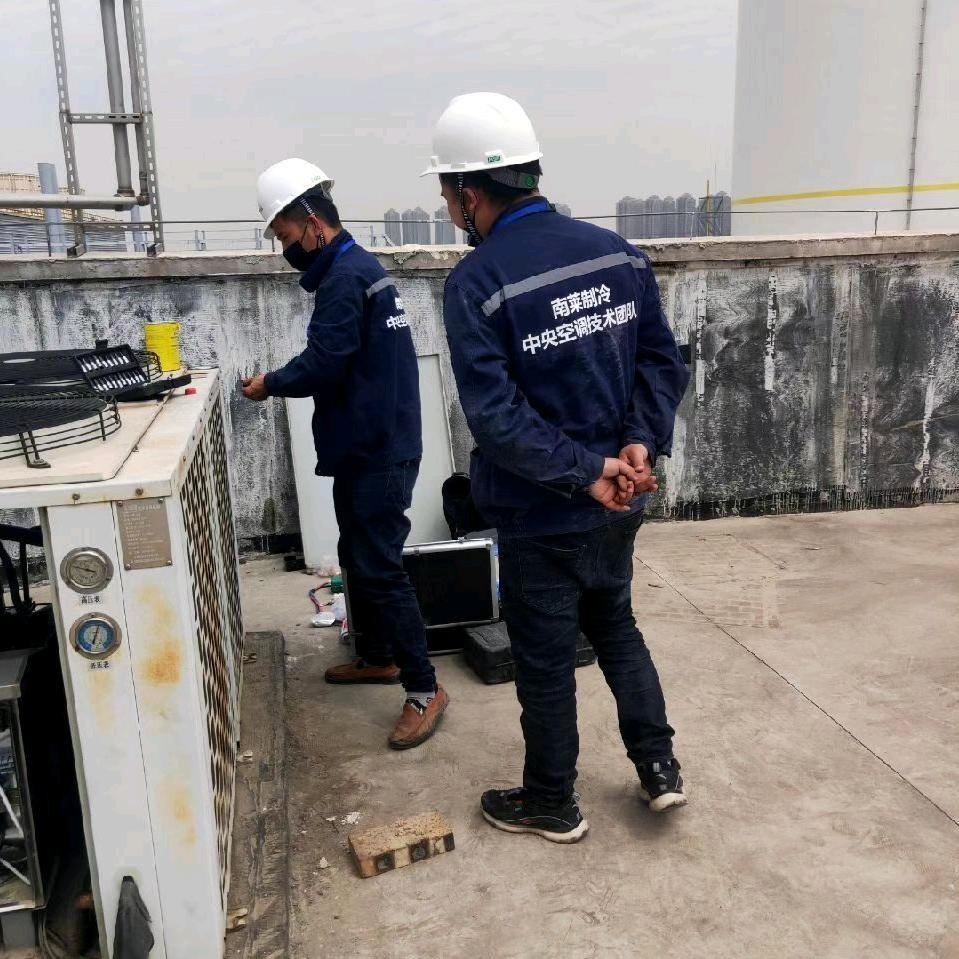 南莱制冷-谭秀朋