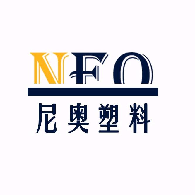 尼奥塑料周转箱厂家