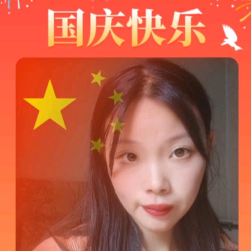 天天