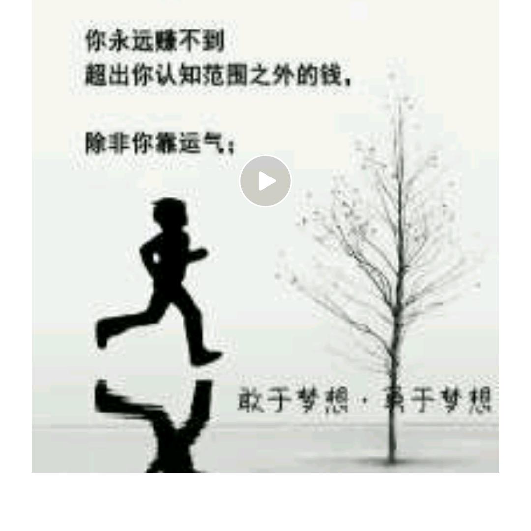 相遇就是缘