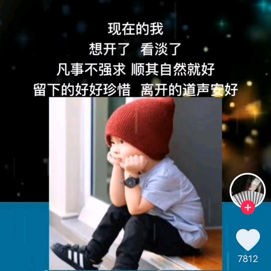 明天会更好。