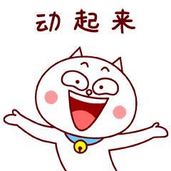 十一哥