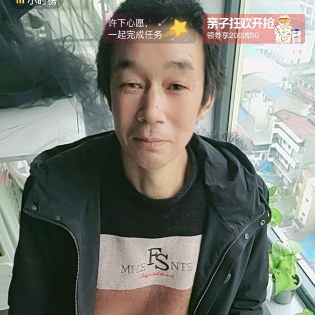 我爱你！