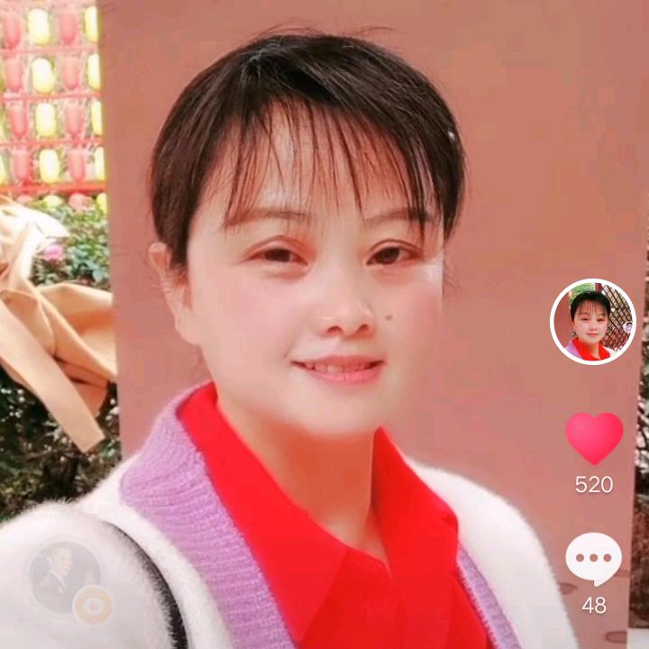 久妹