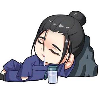 梦醒丶方知酒烈