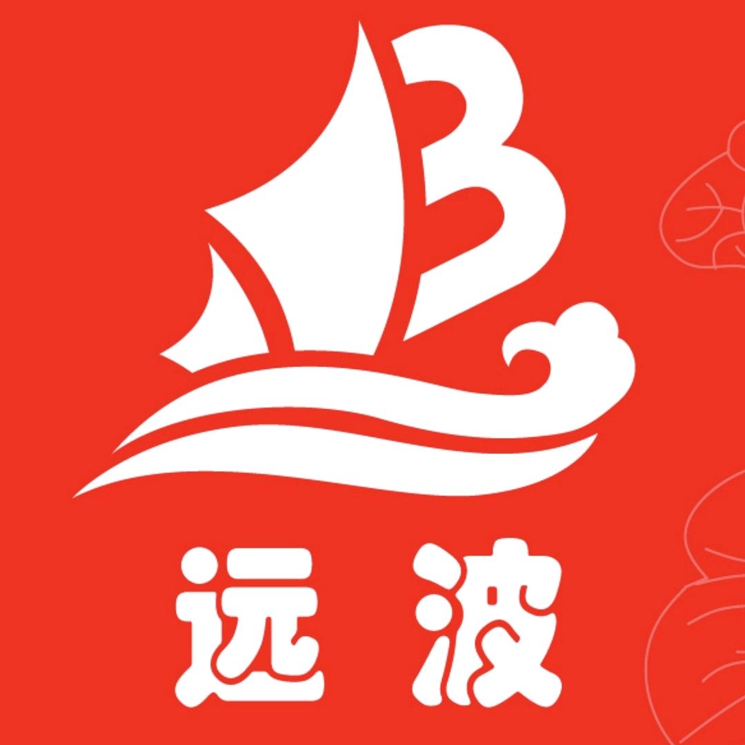宿迁远波食品有限公司