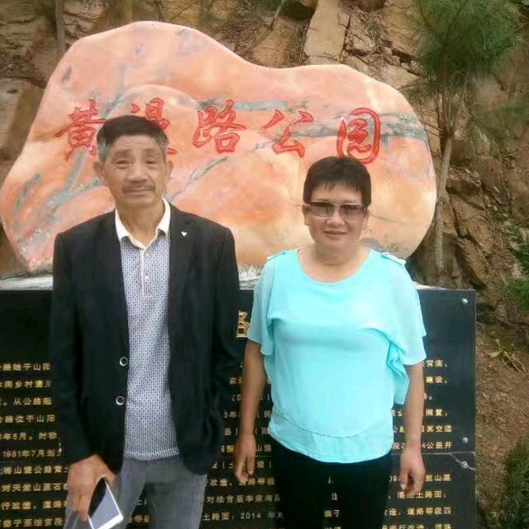 十二
