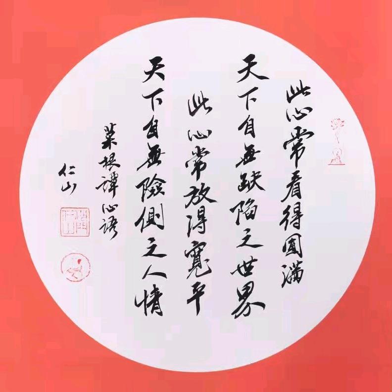 🍀嘉贤