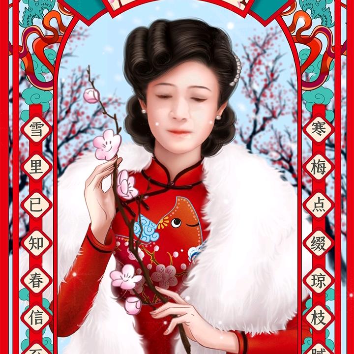刘老大