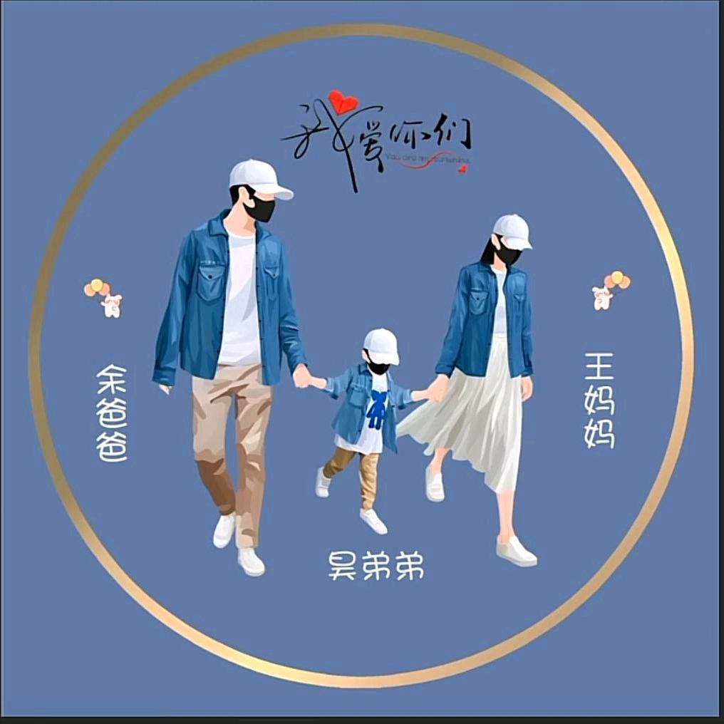 美小余