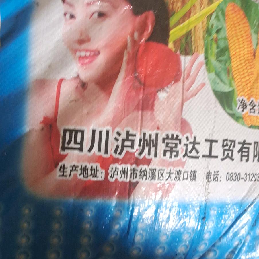 花花送给你