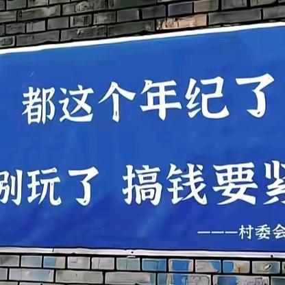 熟悉人