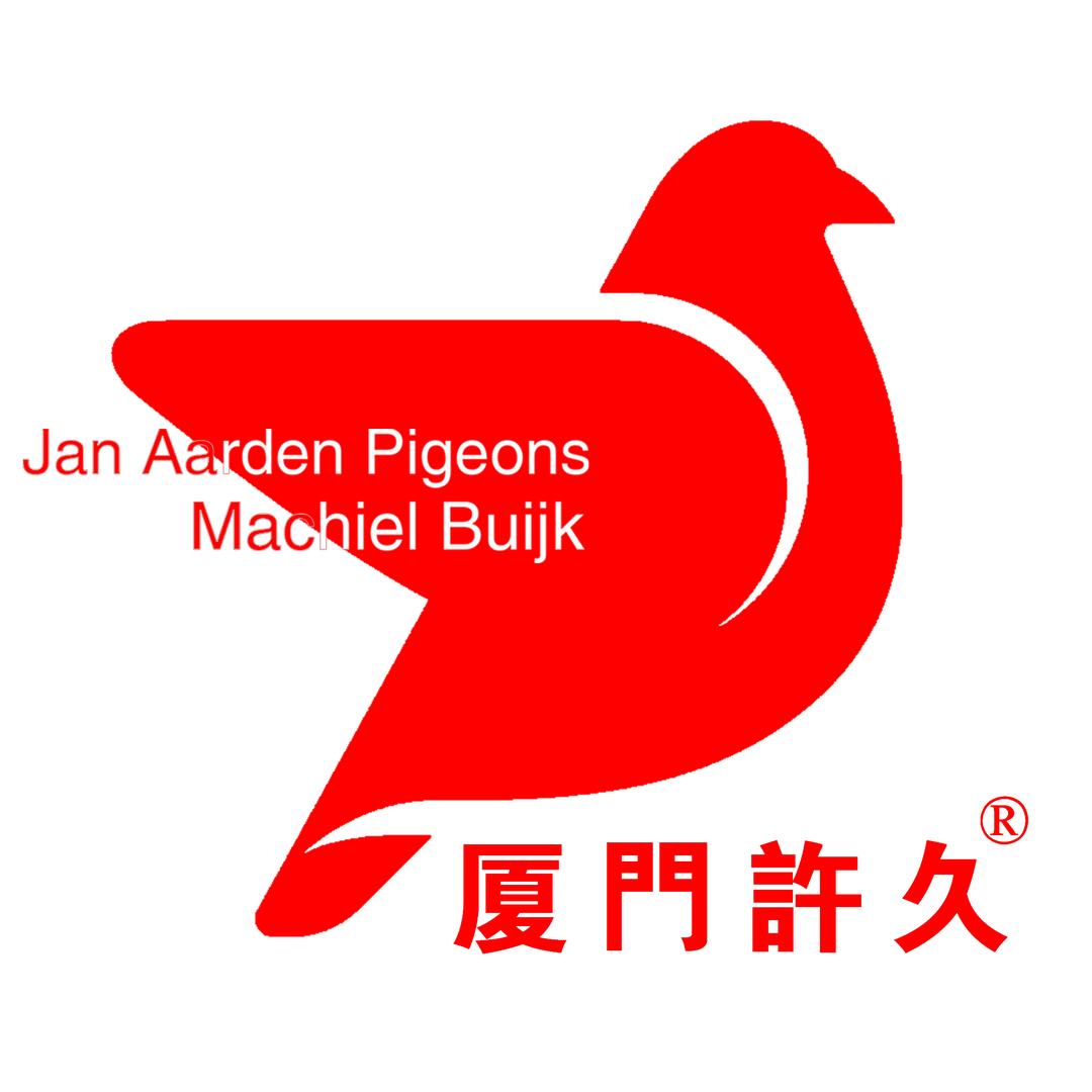 厦门许久信鸽日用品