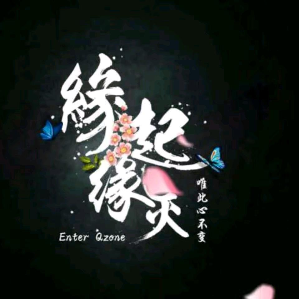心❤️随我动❤️