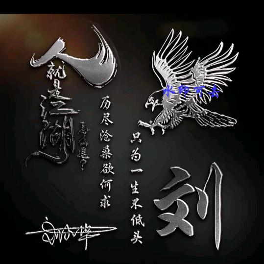 💔ꦿ໊余生᭄🕊一起走᭄ꦿᩚ٭