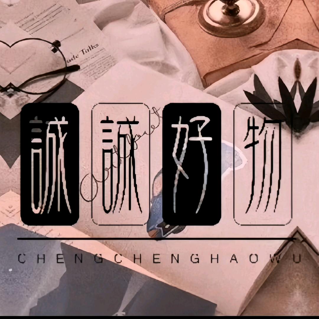 诚诚橱窗&袜子