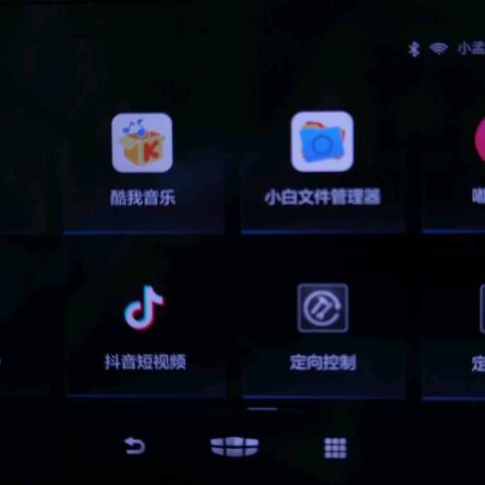 吉圆星（吉利）