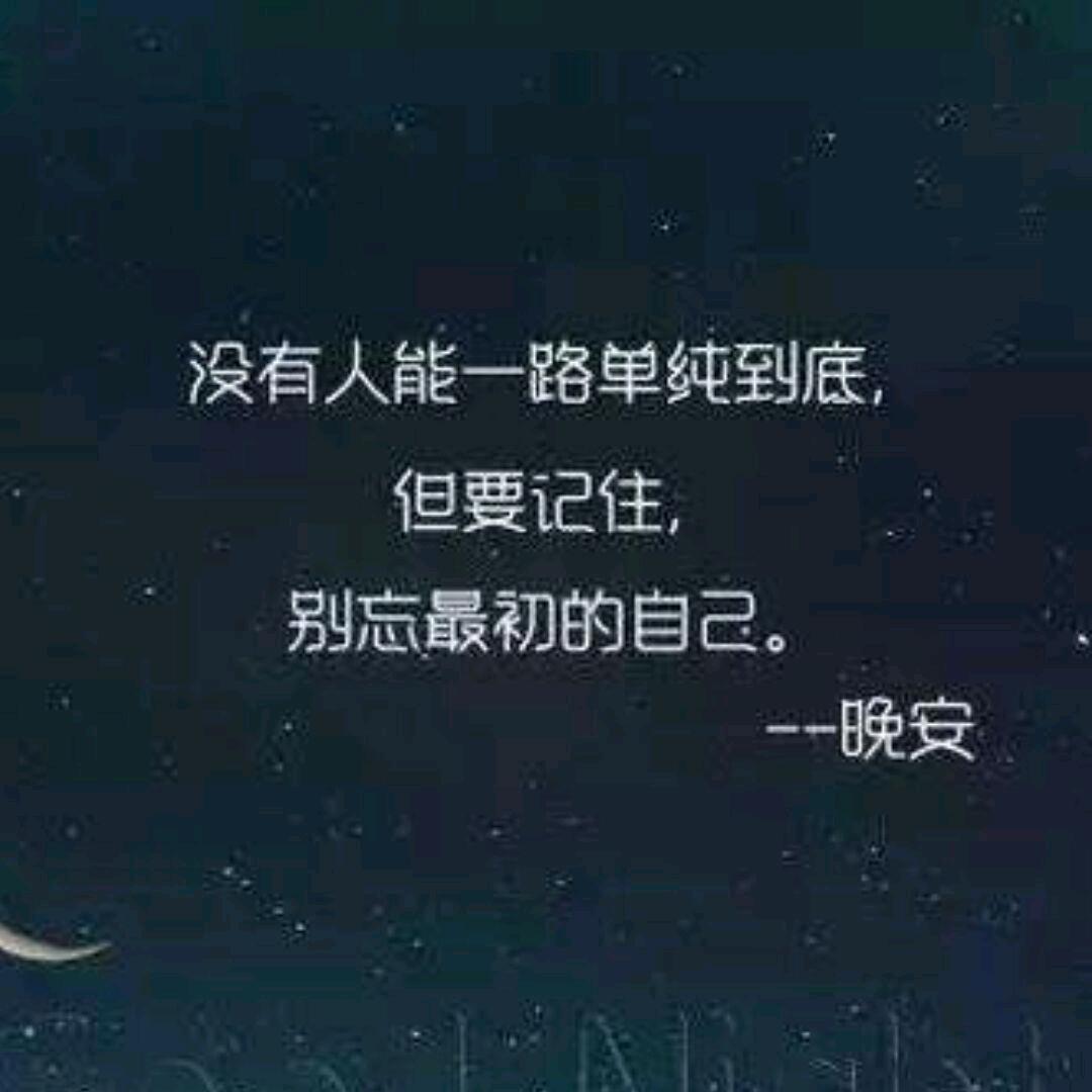 无痕