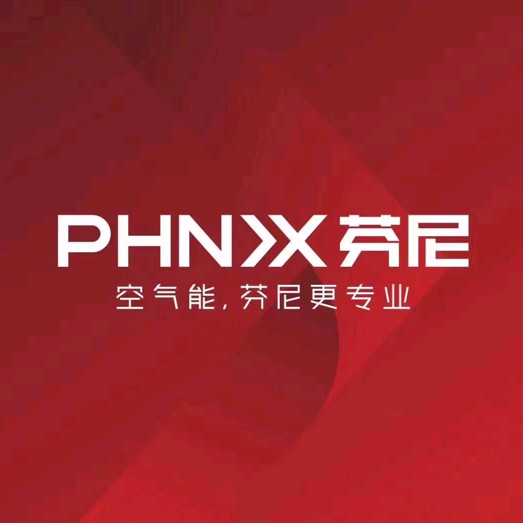 芬尼空气能同心