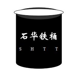 石华铁桶鸡[色]（欢迎